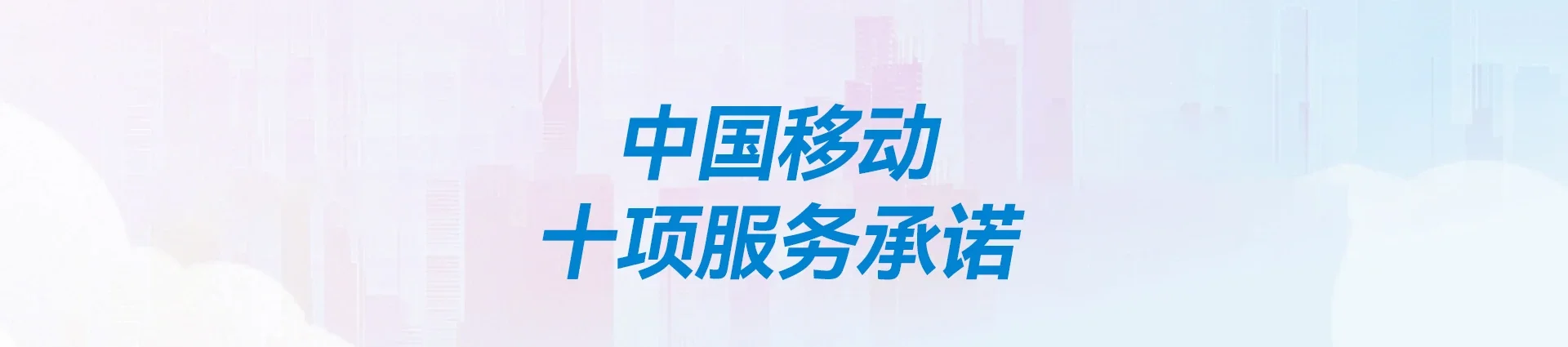 南康区移动宽带
