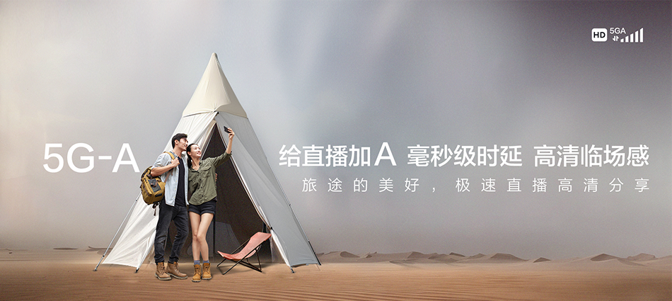 中国移动南康区移动宽带