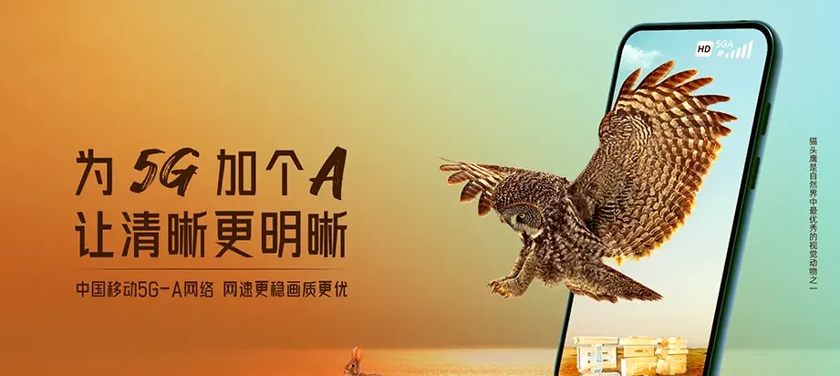 南康区南康区龙华乡 移动宽带