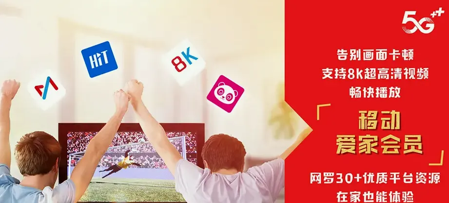 南康区南康区大坪乡 移动宽带